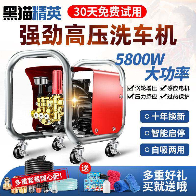 外贸出口超压清洗机家商两用洗车