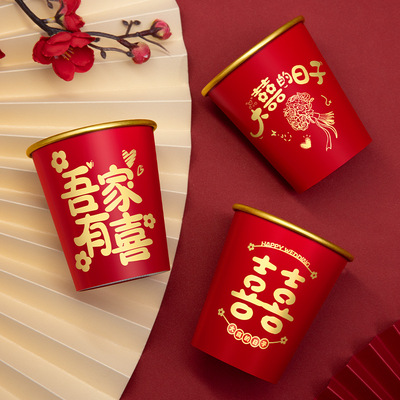结婚一次性纸杯子金箔加厚家用红色婚庆敬茶杯婚礼喜杯婚宴水杯
