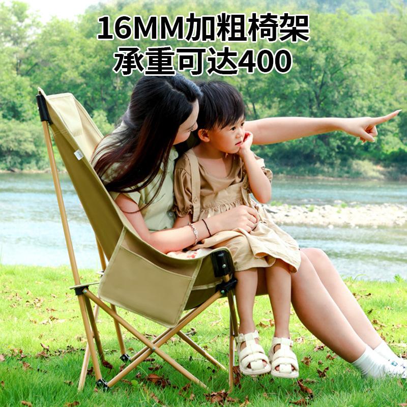高背月亮椅折叠椅子户外加高露营钓鱼凳子休闲椅午休坐躺牛津布