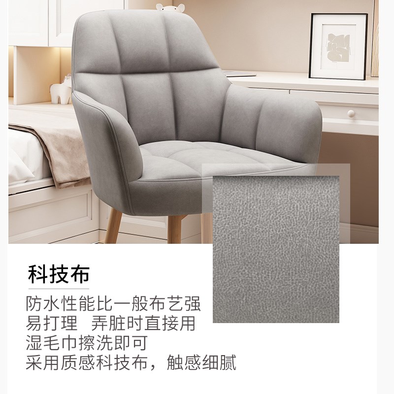 电脑椅子家用舒适久坐女生卧室化妆椅实木学习书桌椅靠背办公转椅