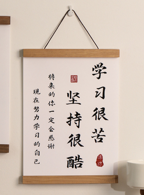 创意学习很苦坚持很酷励志摆件坚持自律鼓励学生书桌装饰挂件礼物
