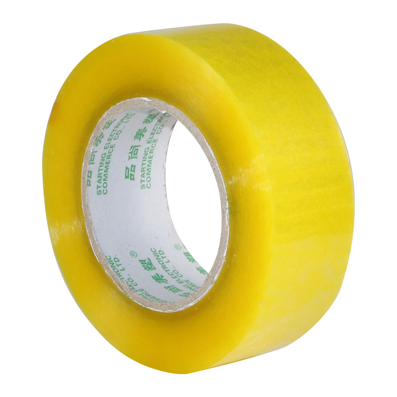 高粘加厚透明胶带大卷纯黄色淘宝封箱包装胶带物流电商快递打包胶