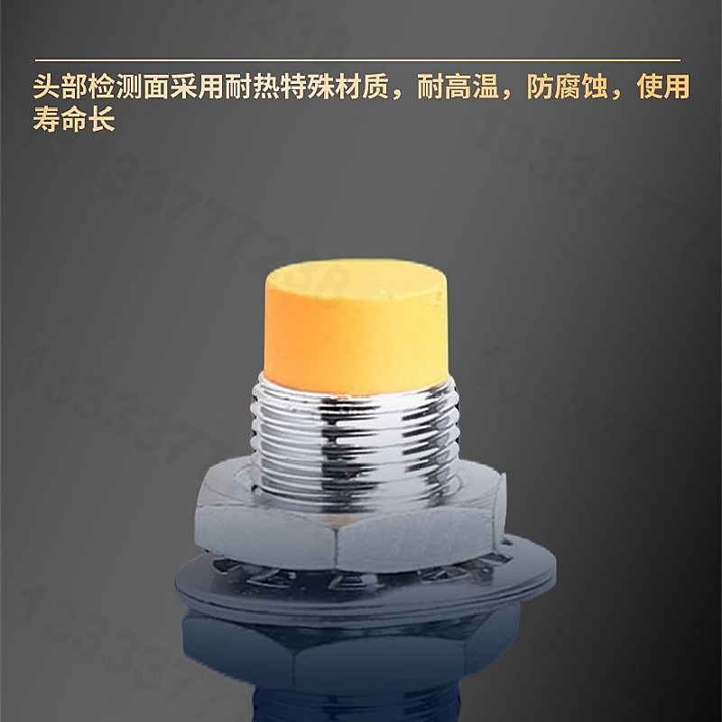 沪工电感式接近开关XA-JI2A18N1 P1 高 XA-JI1A18AN1 AP1平传感器