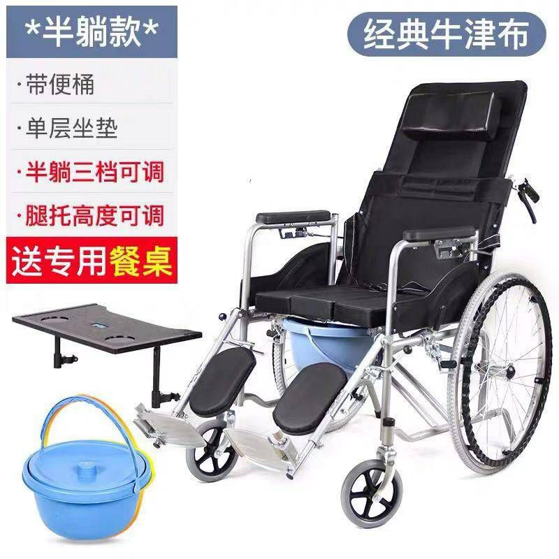 带坐便器折叠轮子椅老人身心障碍多功能老年可平躺坐便椅轻便人手
