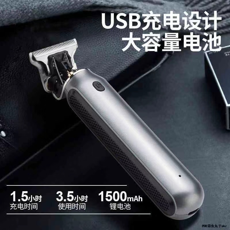 络腮胡专用剃须刀电动男士剃头修理胡子造型两用鬓角修剪推子神器