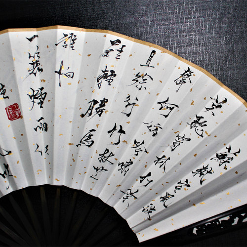 定风波折扇手写行书书法宣纸古风折扇定制汉服古风扇壁挂装饰扇子