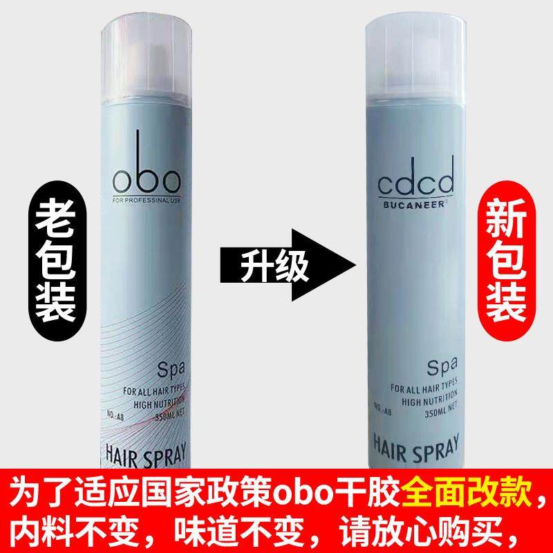 拳霸我很型vs干胶男士定型喷雾蓬松造型保湿持久女清香发胶发蜡,美发护发/假发,发胶/发泥/发蜡,淘宝优惠券,粉丝福利购,淘宝优惠卷