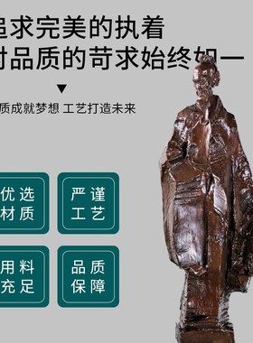 定制铸铜人物雕塑西方名人大师雕像玻璃钢城市校园文化抽象艺术品