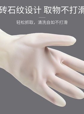 丁腈洗碗手套家务厨房耐用冬季加绒加厚洗衣服刷碗橡胶皮防水清洁
