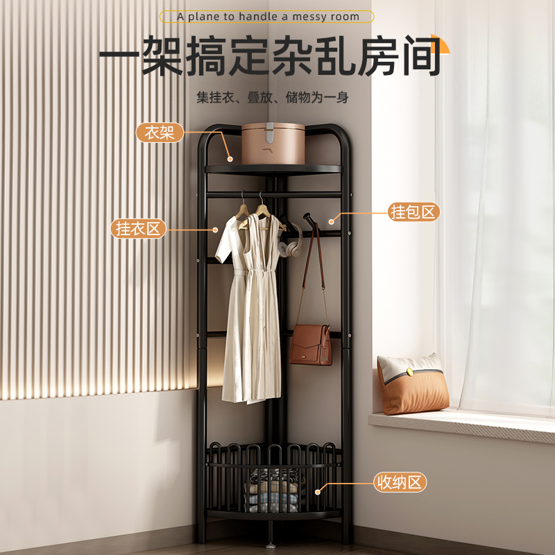 挂衣架落地卧室金属转角衣帽架落地式入户客厅网红衣服收纳置物架