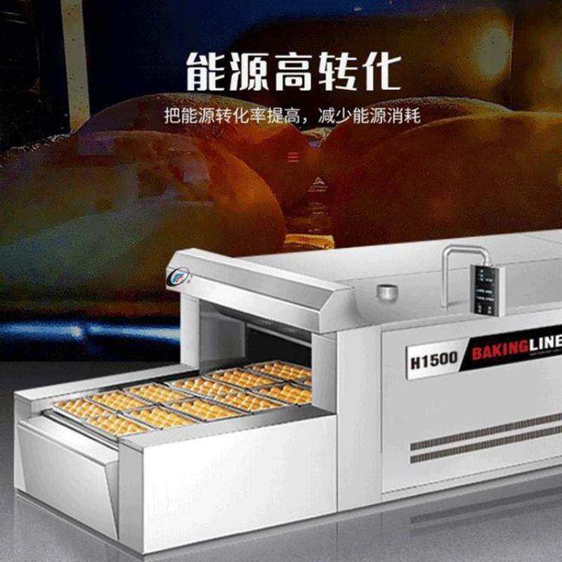 直销触摸面板隧道式烘烤 月饼加蛋面包生产线 高温电炉热隧糕RWQ