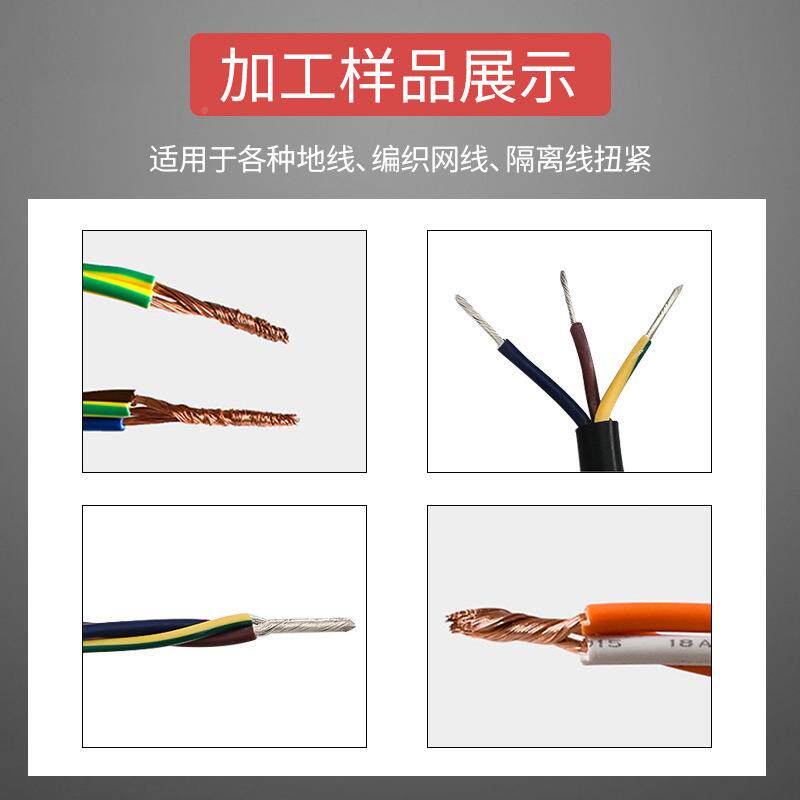 厂套筒扭线机家 屏蔽线导线漆包线线线缆机刷械MY-NX-00设备 线搓