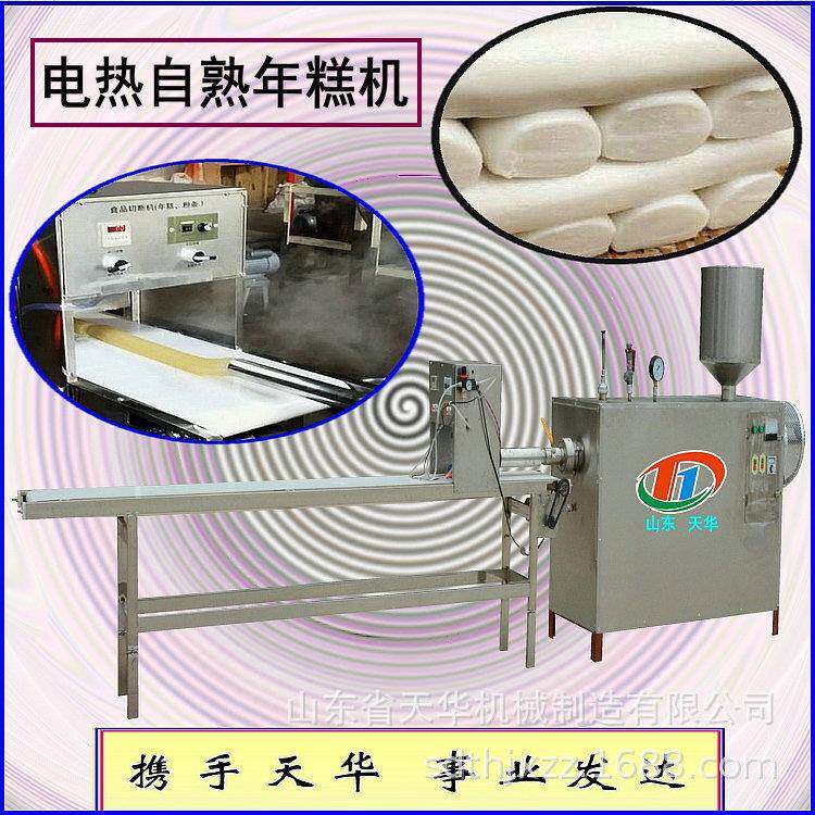 粑机黄泡元米果机贵州THF-180Z作坊粑生产碱机 灰水米磨浆粑打碱