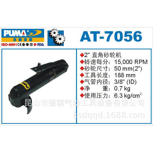 T-70，54/巨气动抛光机机,气A动砂轮美国PUAM气动工具