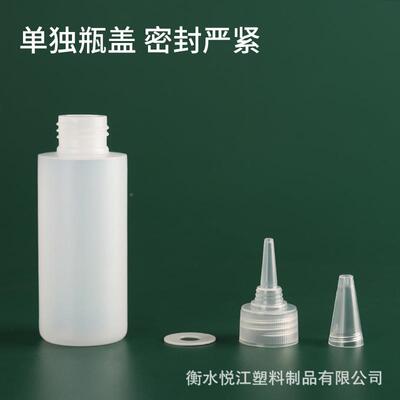 半透明尖嘴塑料瓶P100ml毫液体挤压瓶FSN滴瓶颜E料调试分升装瓶