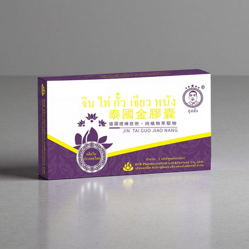 泰国特色泰国金胶囊泰国特产男士泰国好物
