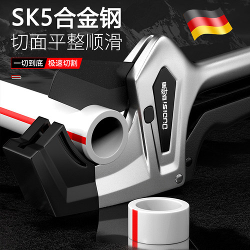 德国ppr水管剪刀pvc管剪刀割刀切管器剪线管快剪刀热熔管铜管割刀