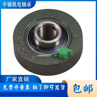 207 208 212 205 213 211 206 210 圆形外球面带座轴承SAC204 209