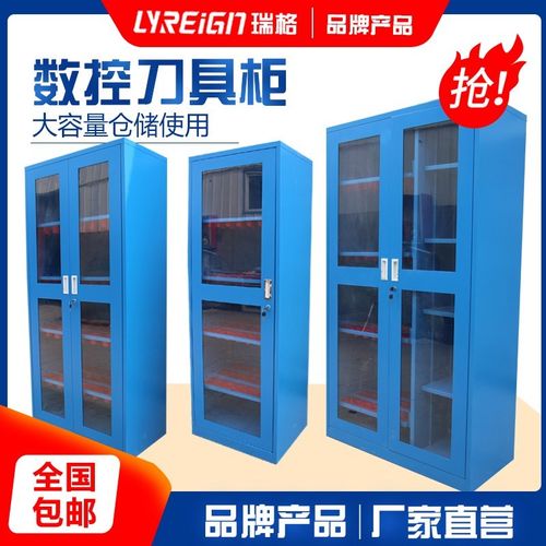 瑞格加工中心数控仓储重型刀具柜BT40 30 50 HSK63刀柄架柜刀具车