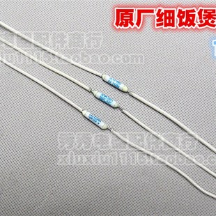 温度保险丝 185度10A 15A 电饭锅 250V 煲 20A 加长脚 电压力锅