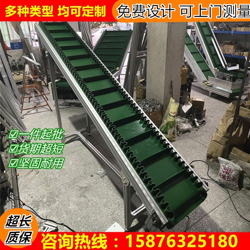流水线车间小型输送机皮带食品传送带机快递分拣提升传送带装卸货,橡塑材料及制品,塑料盒/塑料箱/塑料柜,淘宝优惠券,粉丝福利购,淘宝优惠卷
