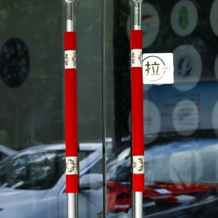 门把手套门拉手套加厚加棉防滑绒布把手套保暖防寒防静电定制绣字