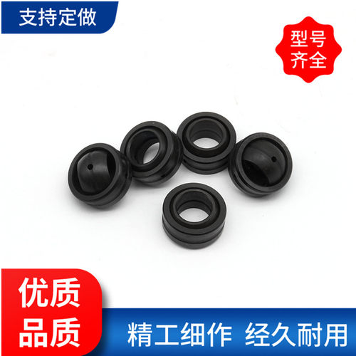 向心关节轴承内径GE4 5 6 8 10 12 15 16 17 18 19 20 25 30 35ES