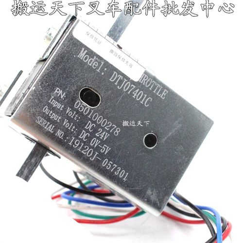 加力小金钢加速器叉车配件龙工DTJ07401C合力加长手柄控制加速器