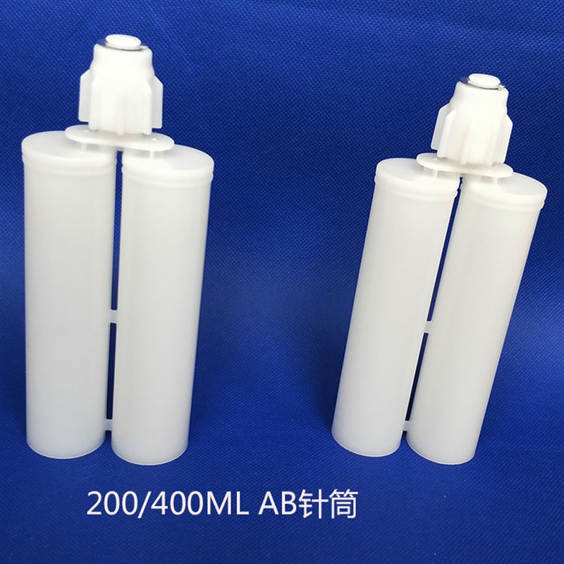 200/400ml/AB胶筒/手动胶枪1:1AB针筒/气动胶枪双组份胶水针筒