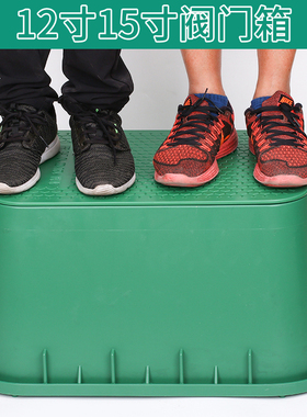 12寸15寸VB1419 1220 1320阀门箱电磁阀闸阀门井园林取水阀保护箱