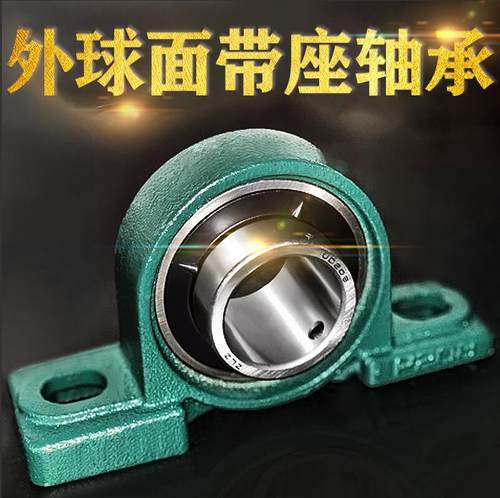 带座轴承P205立式P206菱形f205不锈钢P208 204 F206外球面轴承座