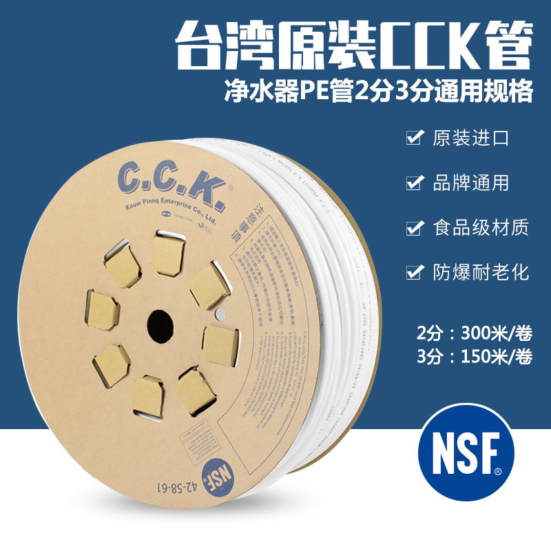 2分3分pe管净水器水管直饮水机管子自来水龙头过滤器软管接头配件,橡塑材料及制品,塑料盒/塑料箱/塑料柜,淘宝优惠券,粉丝福利购,淘宝优惠卷