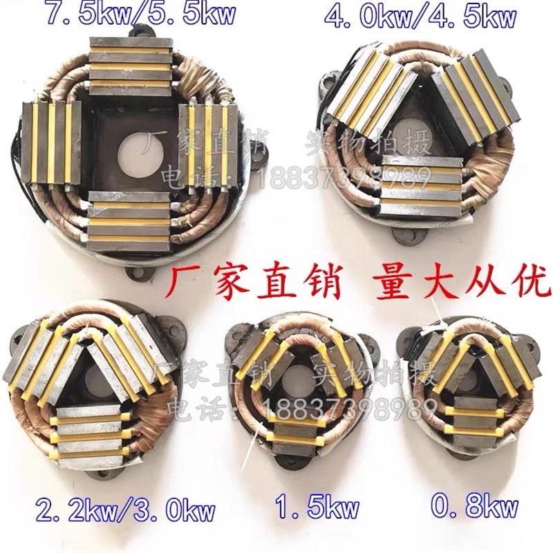 南京江陵/总厂/锦州 08/15/22KW软启动电机电磁制动器刹车线圈