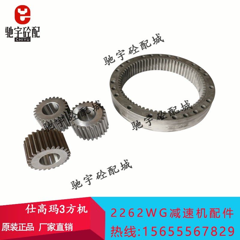 搅拌站 珠海仕高玛SICOMA2方3方主机减速机变速箱2262WG波箱配件