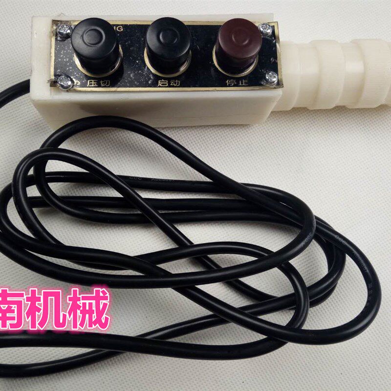 平压压痕机模切机啤机配件手柄按钮开关常开常闭按钮塑料手柄按钮