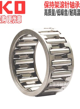 进口IKO保持架滚针轴承K20X32X24 K23X35X16 K24X28X10 K24X28X13