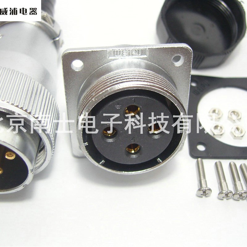 正品威浦WEIPU航空插头插座 WS32-4-6-8-10-11-12-13-19芯 TQ/KZ