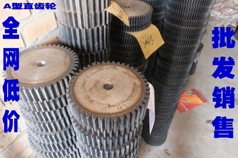 工业/直齿轮/2模/14齿15齿16齿17齿18齿19齿20齿21齿22齿23齿24齿