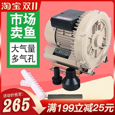 森森漩涡式增氧机大功率大型养鱼养虾设备增氧器增氧泵鱼池氧气泵