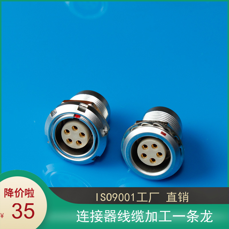 EGG.ECG.00B.0B.1B.2B.305.CLL  面板钻孔M7 M9 M12 M15  5针插座