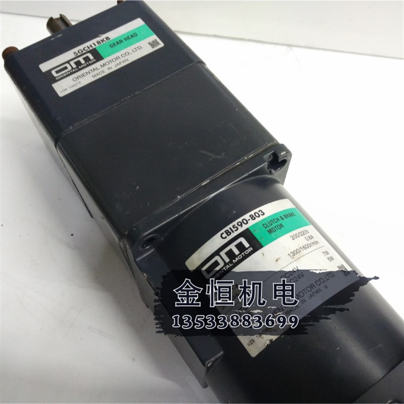 日本东方OM电磁离合刹车电机CBI590803 5GCH18KB 5RK120GUCF