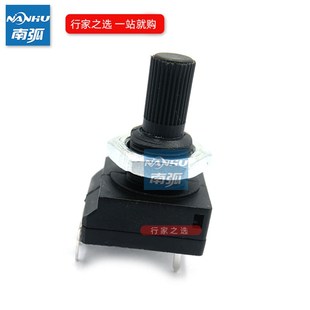 电位器33K 直插电位器5脚电位器塑封电位器333