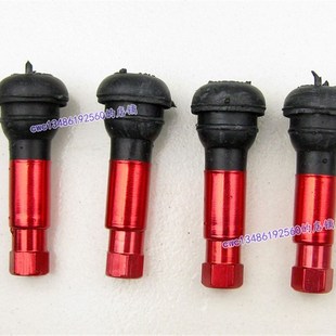 气门芯 气门嘴帽 气嘴子 防爆嘴 真空嘴 红色 气门嘴
