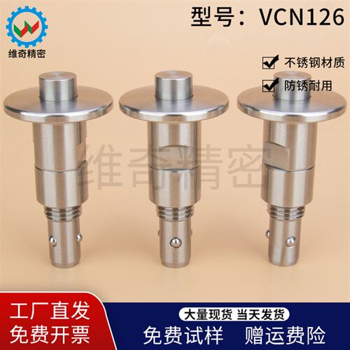 快速锁紧器按钮型手锁式BLL40/41/12三珠球头锁紧销VCN126快插销