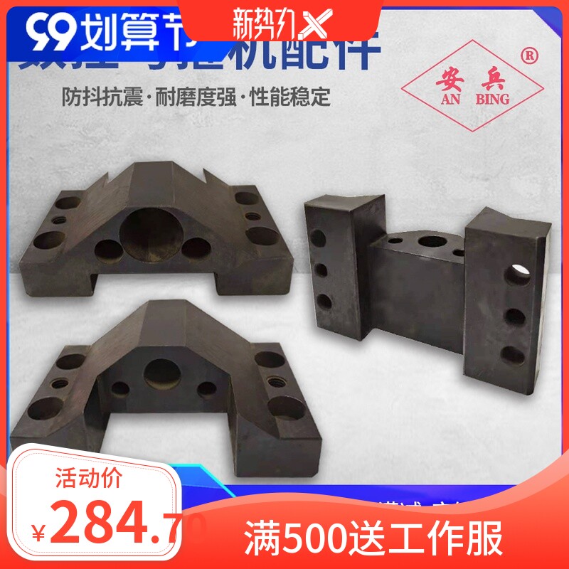 天津廊坊数控调直弯箍一体机配件齿轮固定刀片座刀架纵横向送料轮