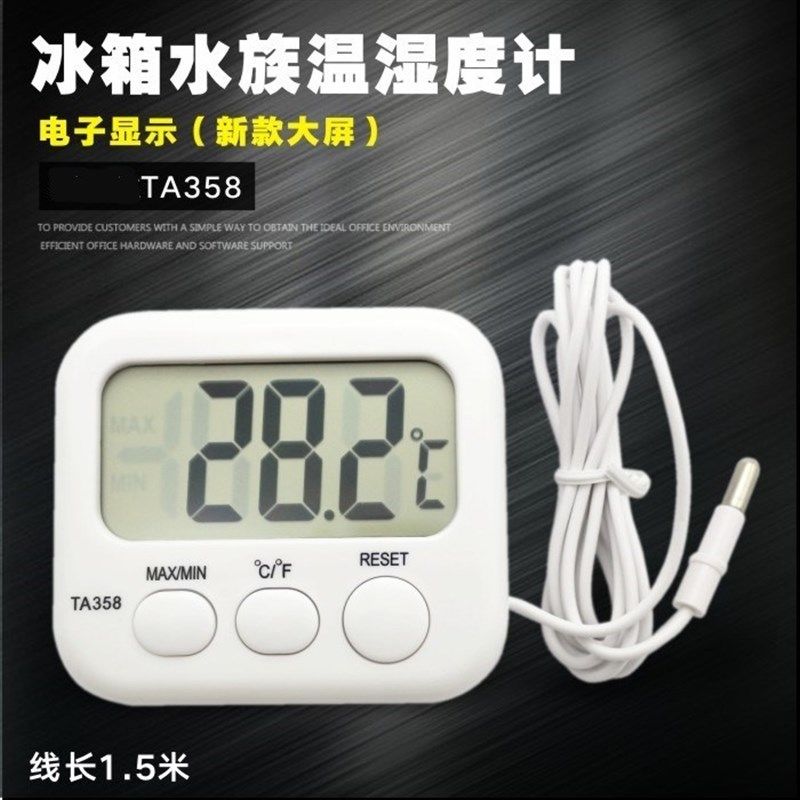 金拓佳 KTJ TA268A温湿度计 冰箱温湿度计 数显温湿度表,工业油品/胶粘/化学/实验室用品,马弗炉/电阻炉/实验炉,淘宝优惠券,粉丝福利购,淘宝优惠卷