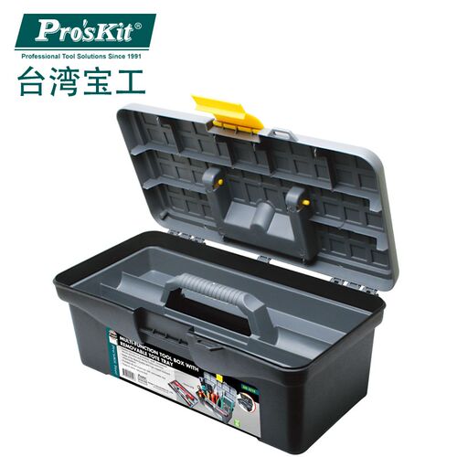 台湾宝工SB-3218 多功能双层 塑料工具箱 收纳箱 工具盒 零件盒