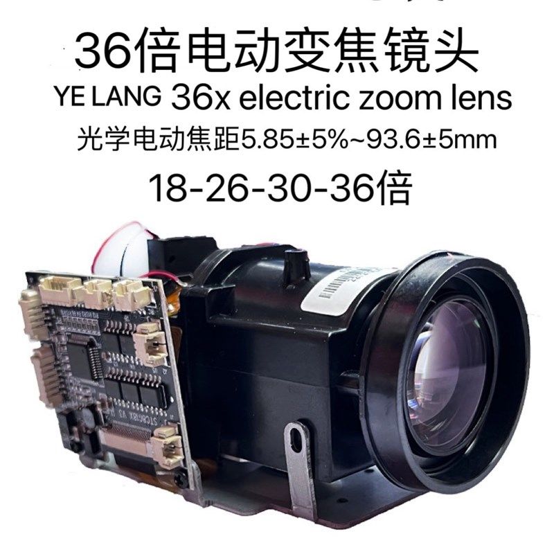 夜狼36倍光学镜头18倍电动变焦镜头30倍自动动光圈26倍聚焦镜头