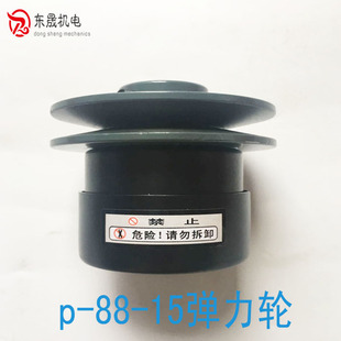 P-88-15弹力轮减速机回力轮变速轮 涡轮皮带传动轮立式包装机配件