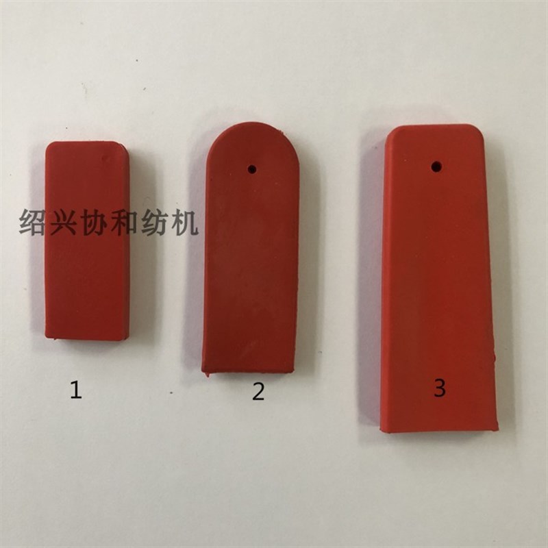 协和纺机纺配 纺机倍捻机配件 倍捻机筒子架反架红手柄/红皮套